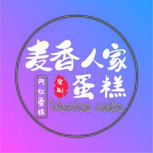 麦香人家蛋糕LOGO