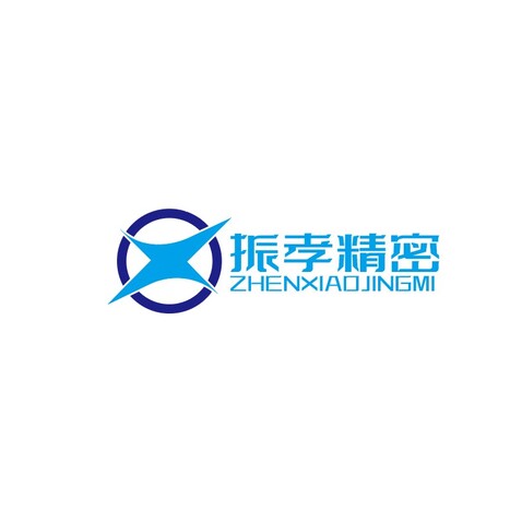 深圳市振孝精密机械有限公司logo设计