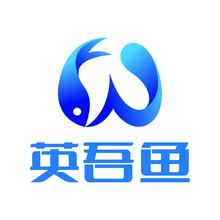 英吾鱼