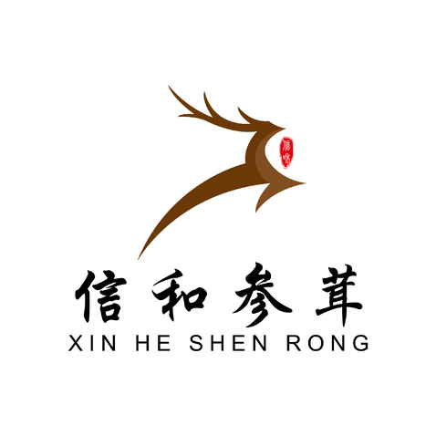 信和参茸logo设计