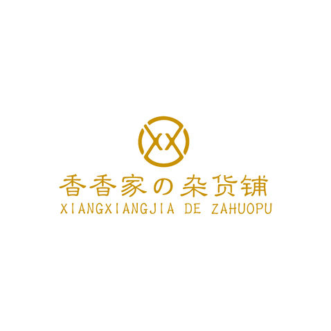 香香家杂货铺logo设计