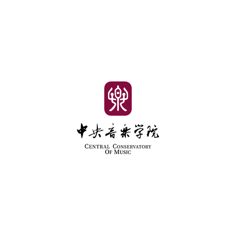 中央音乐学院logo设计