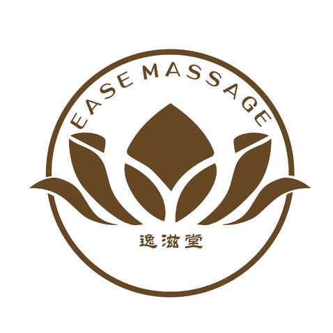 Ease Massage   逸滋堂logo设计