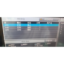 你打开说慢点没咋吗