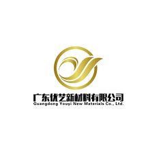 广东优艺新材料有限公司