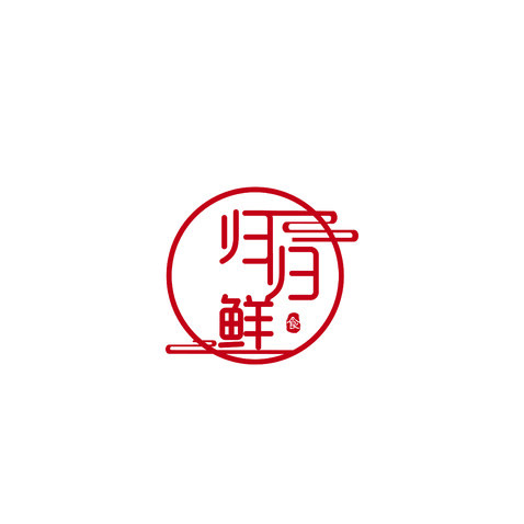 归归鲜logo设计