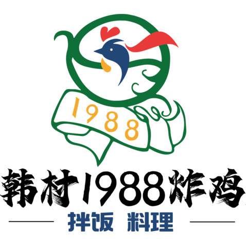 韩村炸鸡logo设计