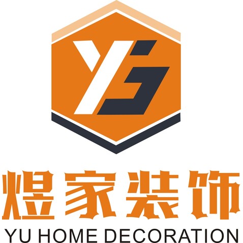 煜家装饰logo设计