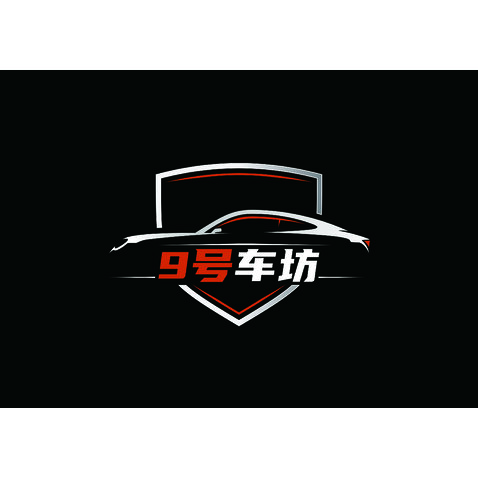 9号车坊logo设计