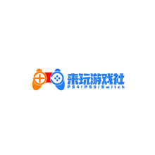 来玩游戏社