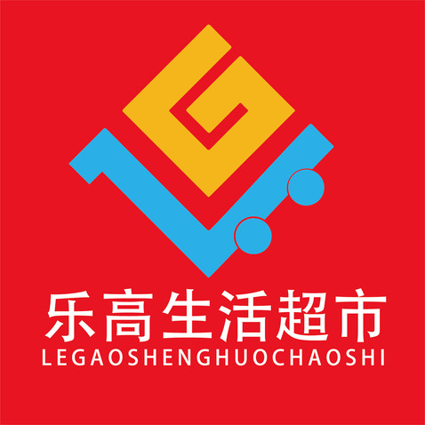 乐高生活超市logo设计