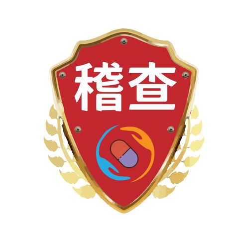 稽查logo设计