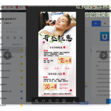 开业钜惠