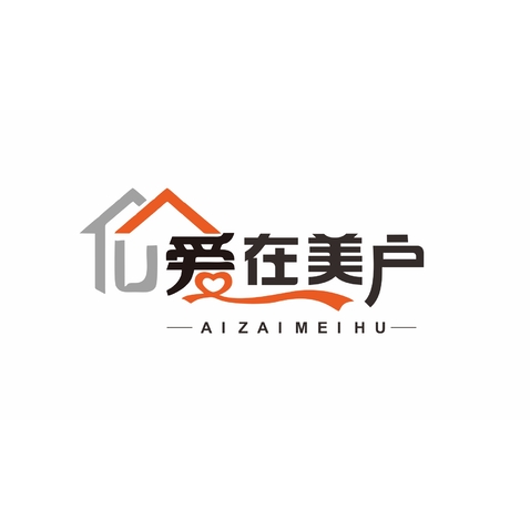 爱在美户标志logo设计