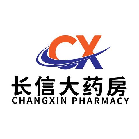 长信大药房logo设计