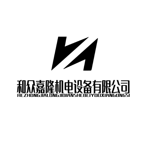 和众嘉隆logo设计