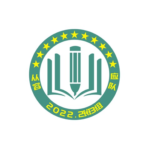 2022.2班3组logo设计