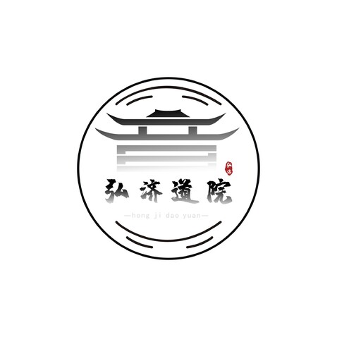 弘济道院logo设计