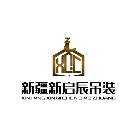 新疆新启辰吊装logo设计