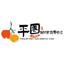 平圈休闲食品专营店