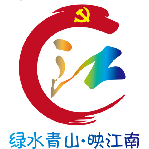 绿水青山logo设计