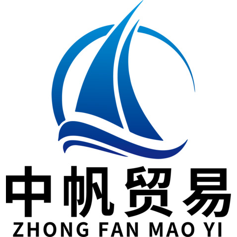 中帆贸易logo设计