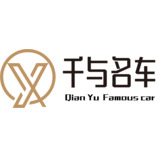 千与名车