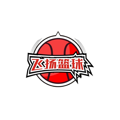 飞扬篮球logo设计