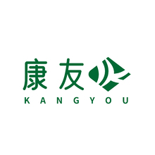 康友