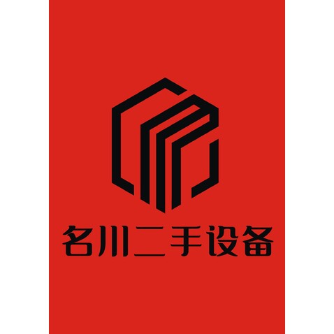 名川二手設備logo設計