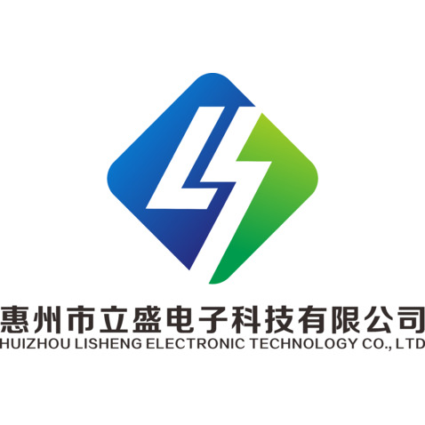 惠州市立盛电子科技有限公司logo设计