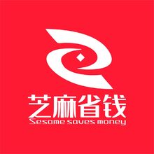 芝麻省钱