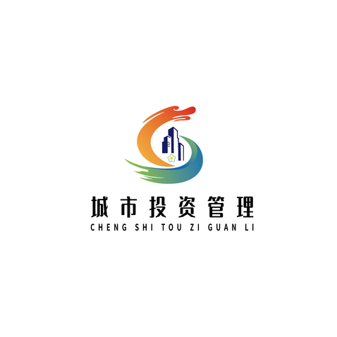 贵德县城市建设投资管理有限公司logo设计