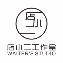 店小二工作室