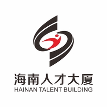 海南人才大厦