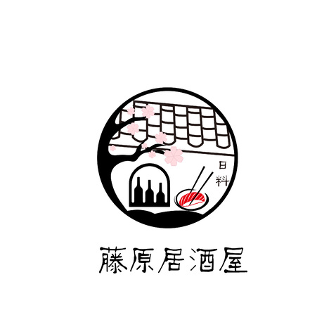 藤原居酒屋logo设计