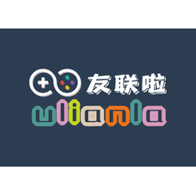 友联啦