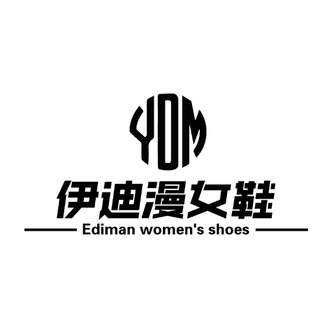 伊迪漫女鞋logo设计