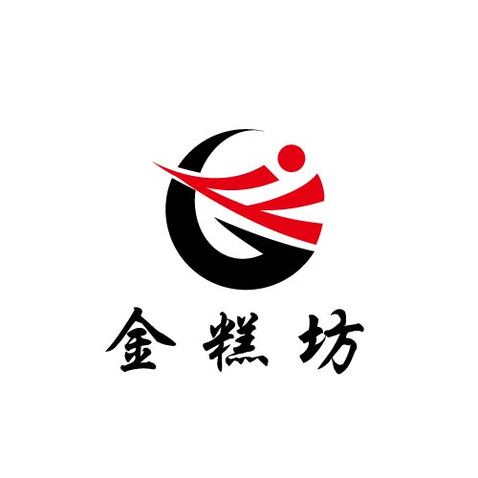 金糕坊logo设计