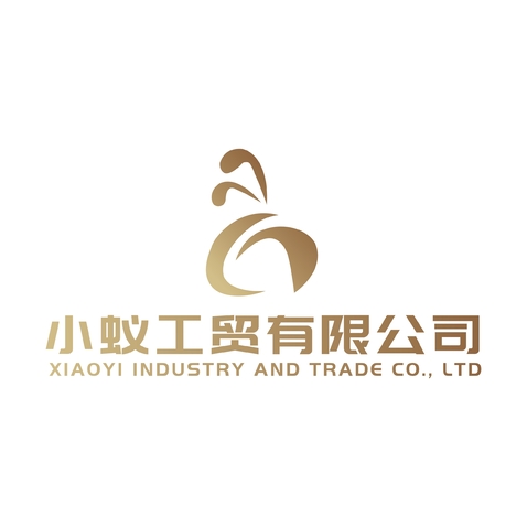 小蚁工贸有限公司logo设计