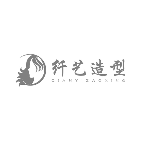 纤艺造型logo设计