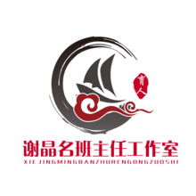 谢晶名班主任工作室