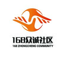 168众诚社区