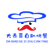 大表哥自助快餐