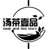 湯茶壹品