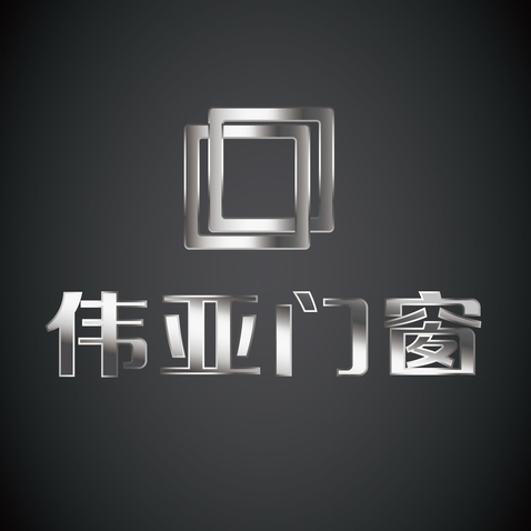 伟亚门窗logo设计