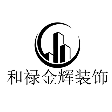 和祿金輝建筑裝飾logo設計