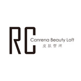 Canrena Beauty Loft皮膚管理