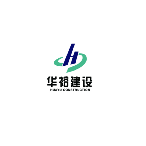 华裕建设logo设计