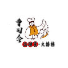 曹司令&middot;江湖菜大排档